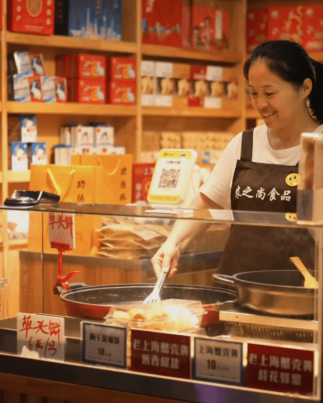七宝老街草头饼.png