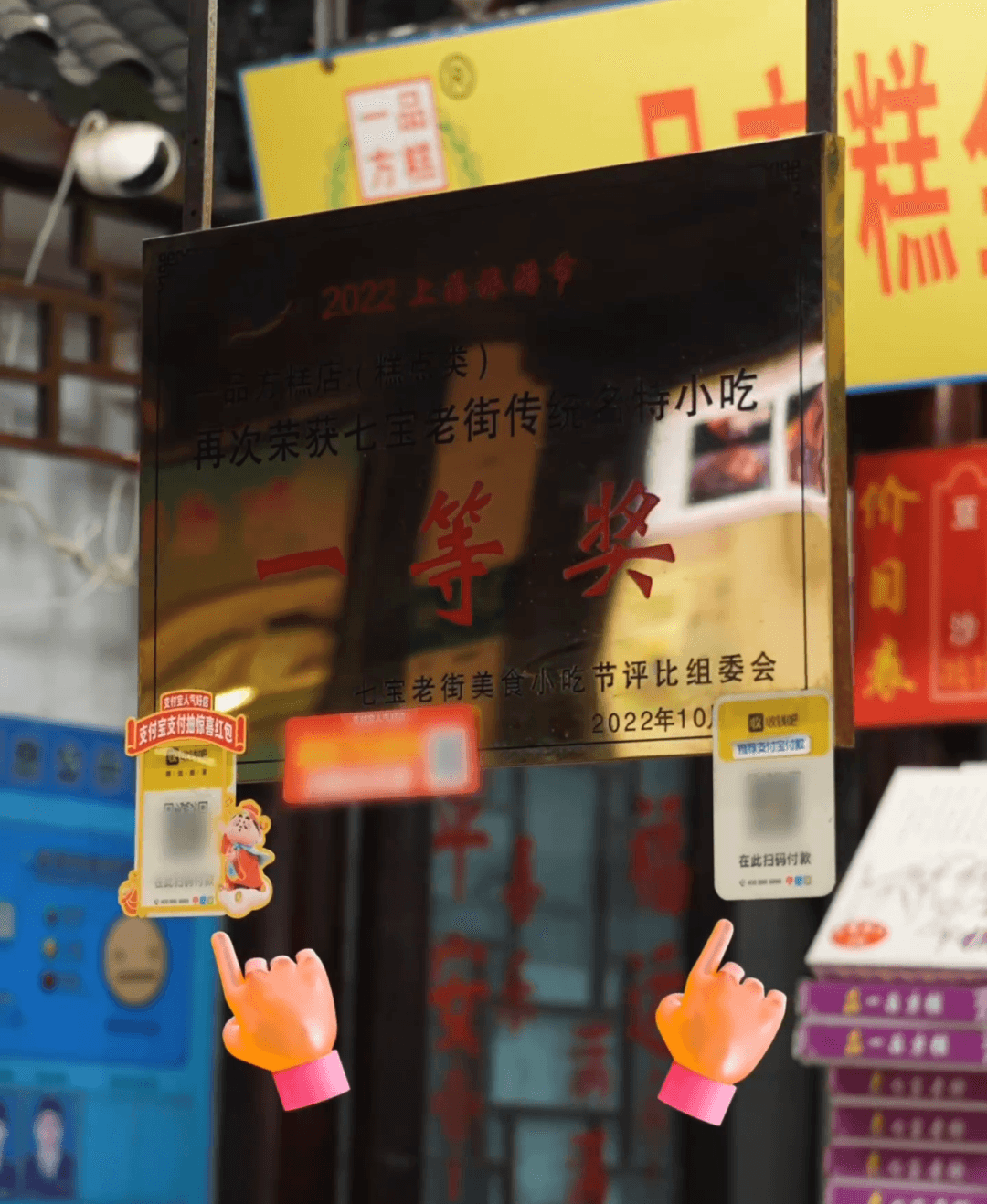收钱吧收款码.png