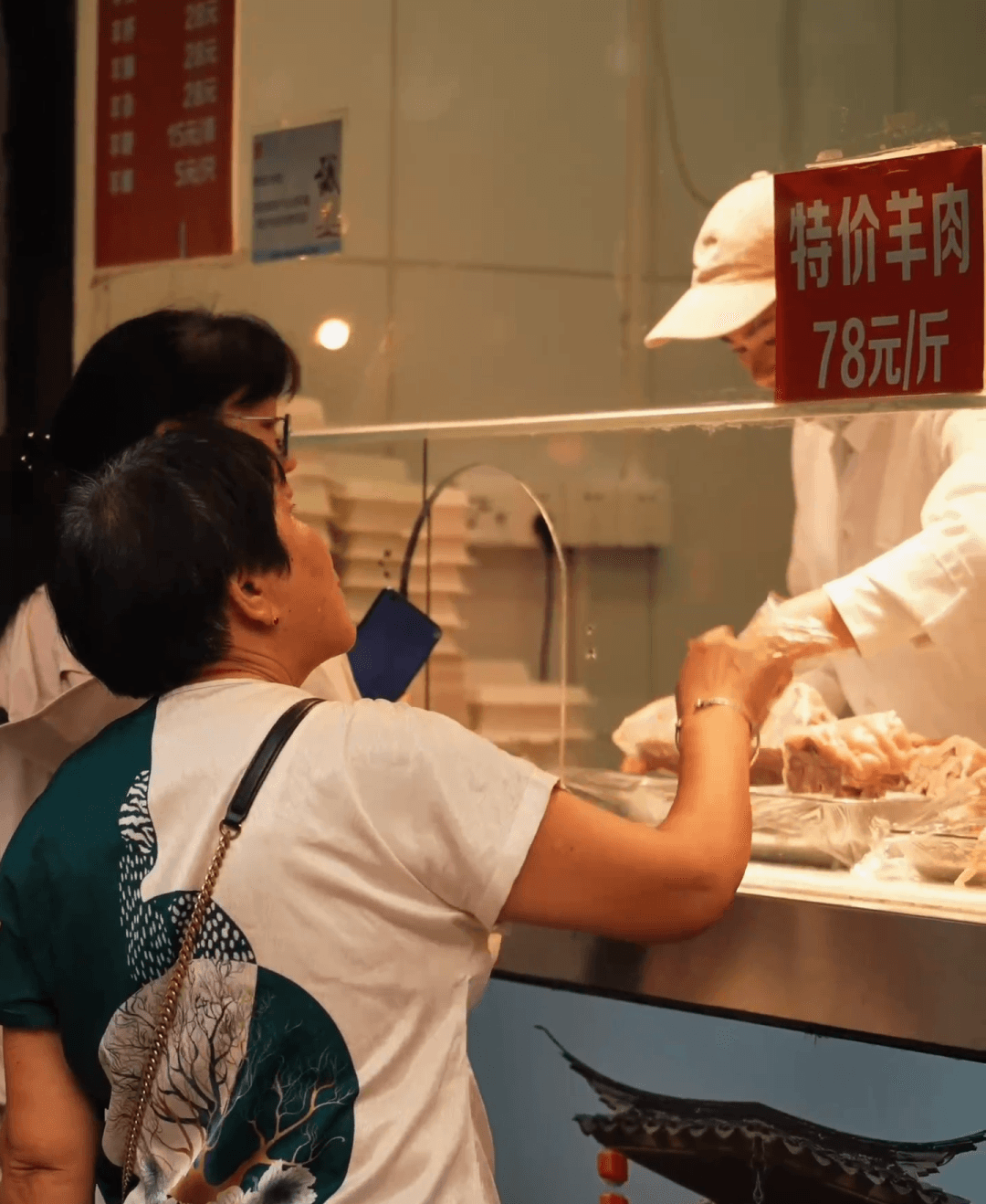七宝老街羊肉天香楼.png