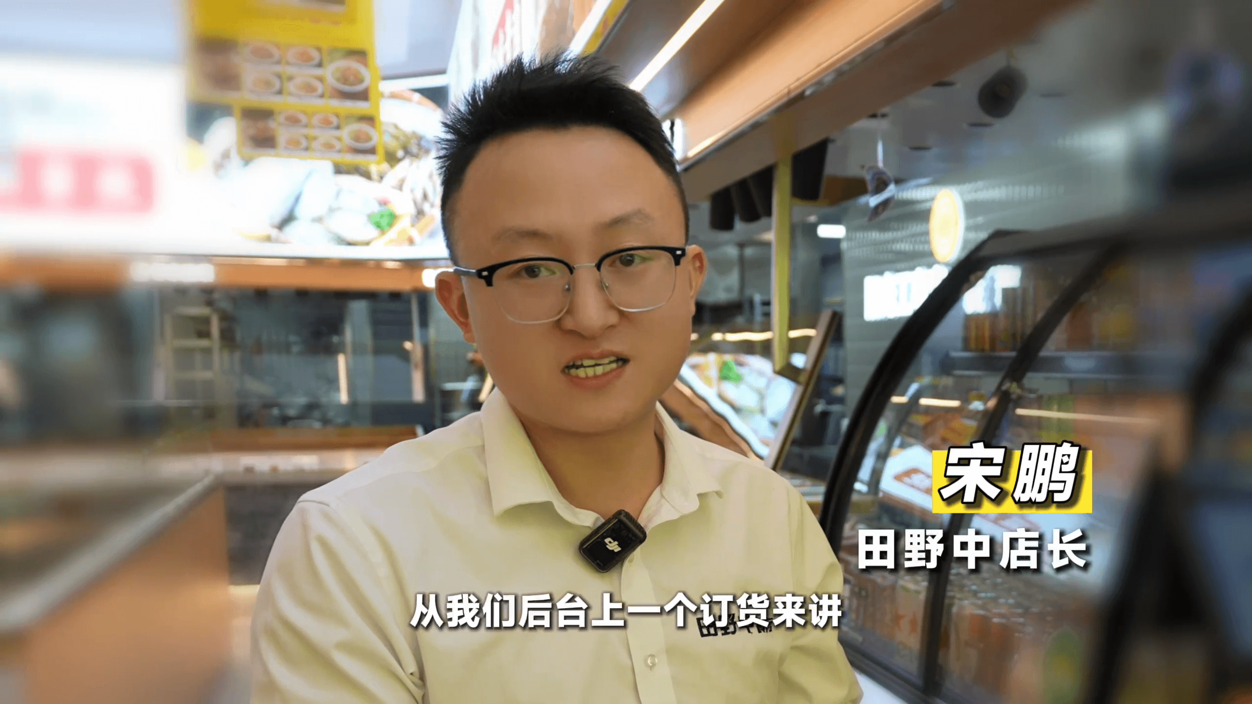 收钱吧店长图.PNG