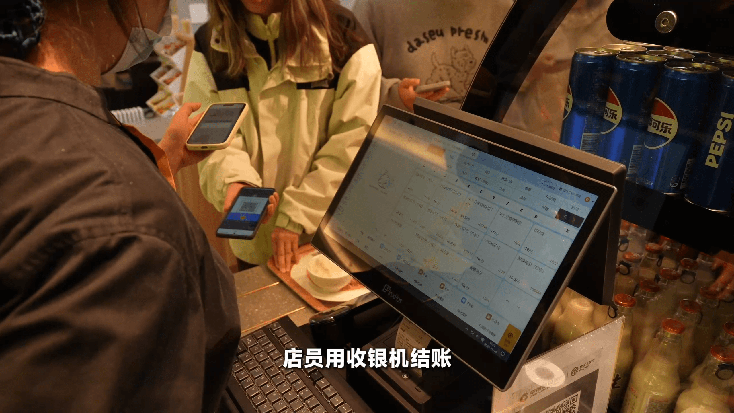 收钱吧收银机结账.PNG