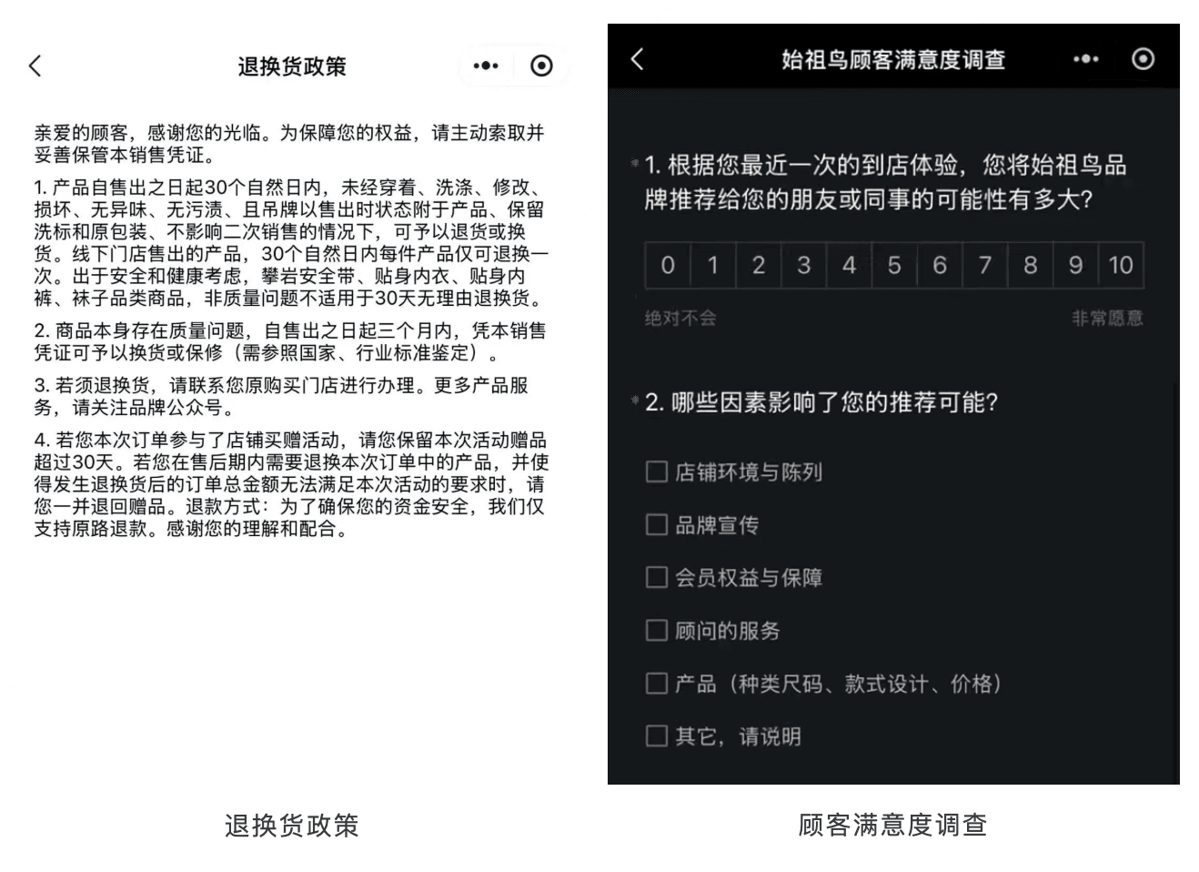 收钱吧电子小票.png