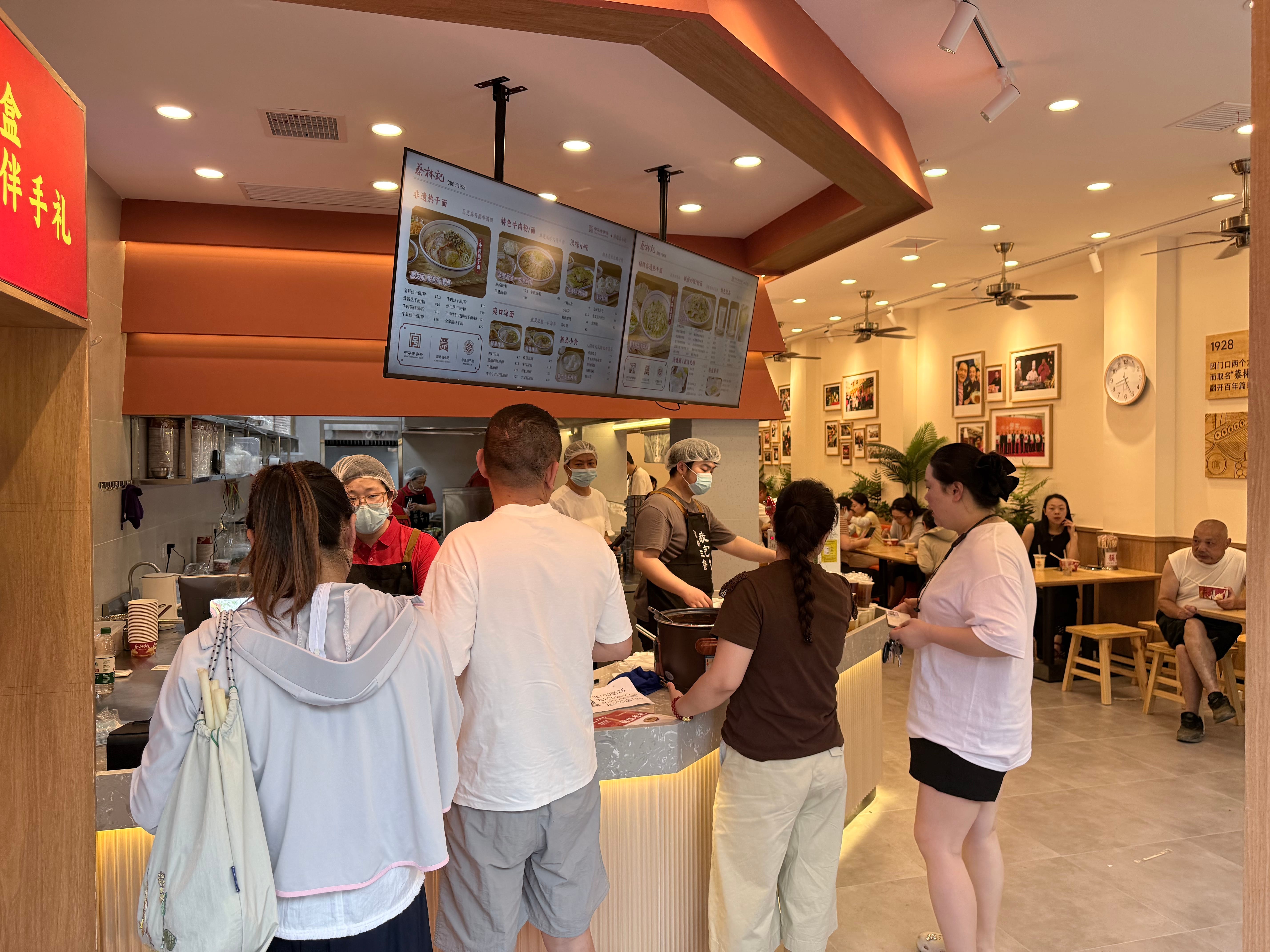收钱吧蔡林记全来店.jpeg
