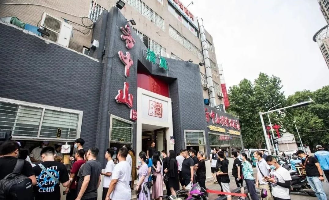 方中山门店图.jpg