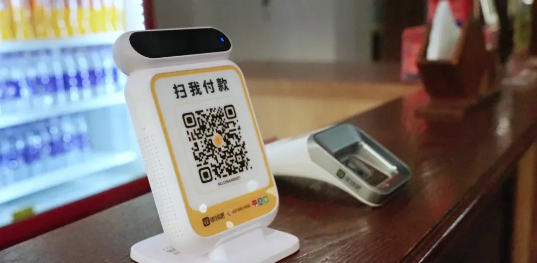 阳澄半岛收钱吧零售收银系统.webp