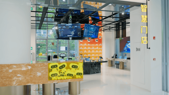 收钱吧智慧门店.png