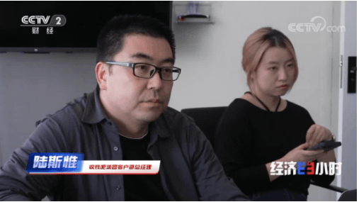 收钱吧经济半小时.png