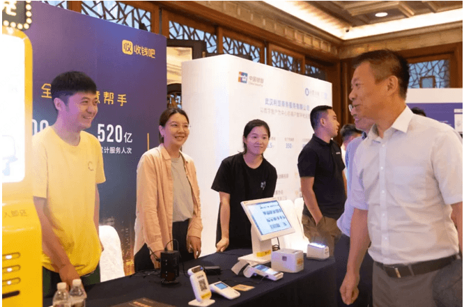 收钱吧参展.png