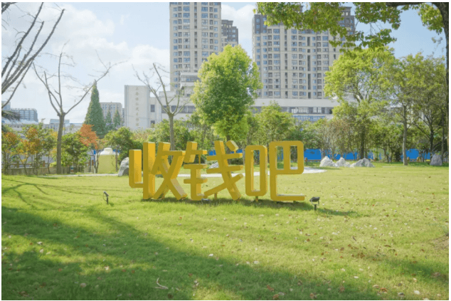 收钱吧标识.png