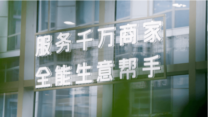 收钱吧slogan.png