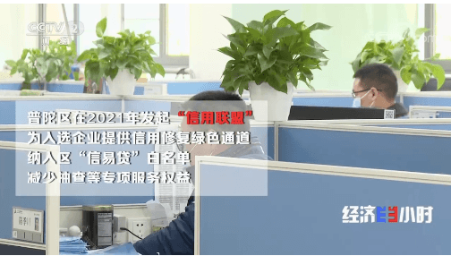 收钱吧经济半小时.png