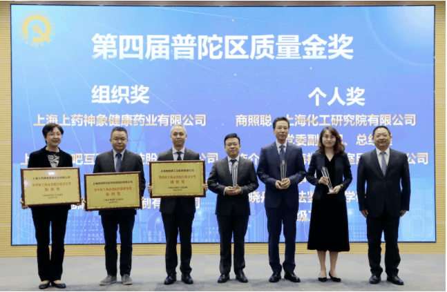 收钱吧获奖图.png