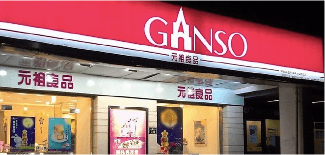 收钱吧元祖.png