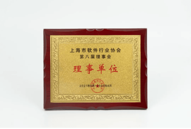 收钱吧奖状.png