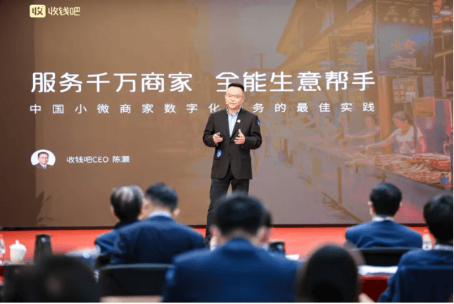 收钱吧CEO陈灏.png
