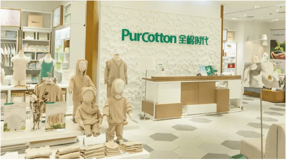 收钱吧全棉时代.png