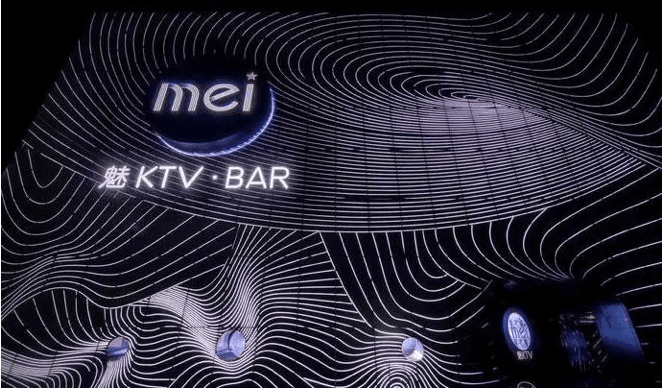 收钱吧魅KTV.png