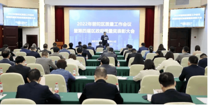 收钱吧表彰大会.png