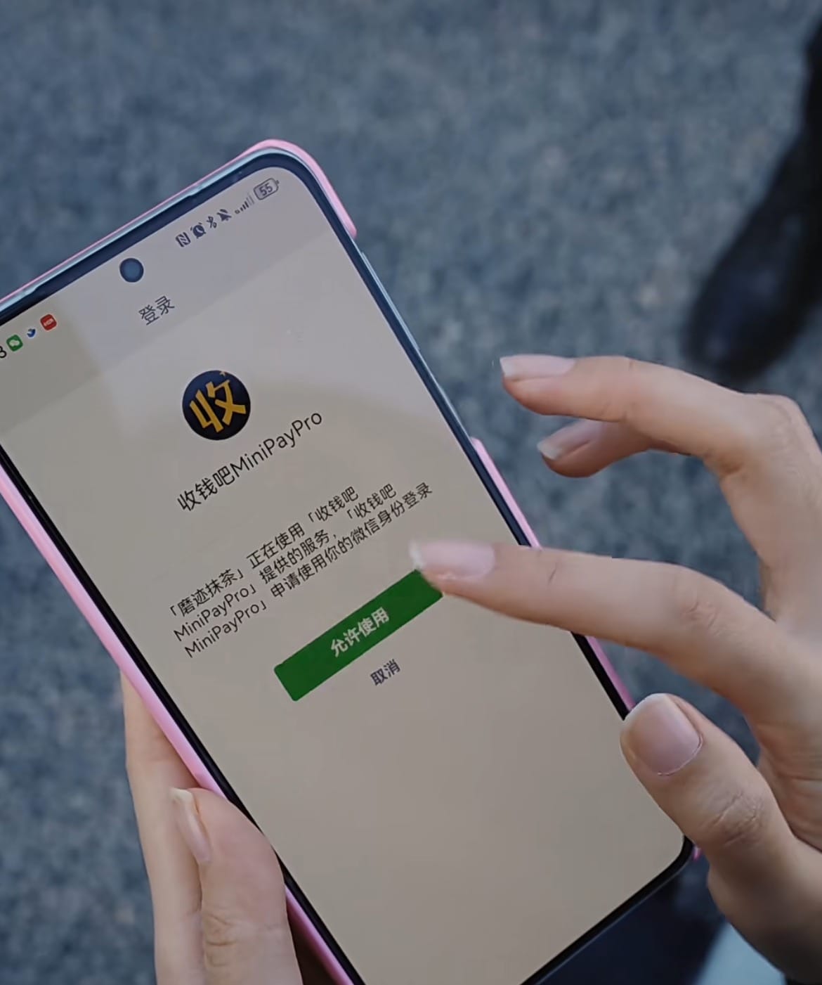 收钱吧支付照片1.jpg