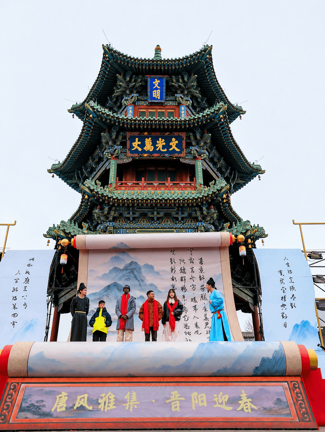 收钱吧-太原古城.png