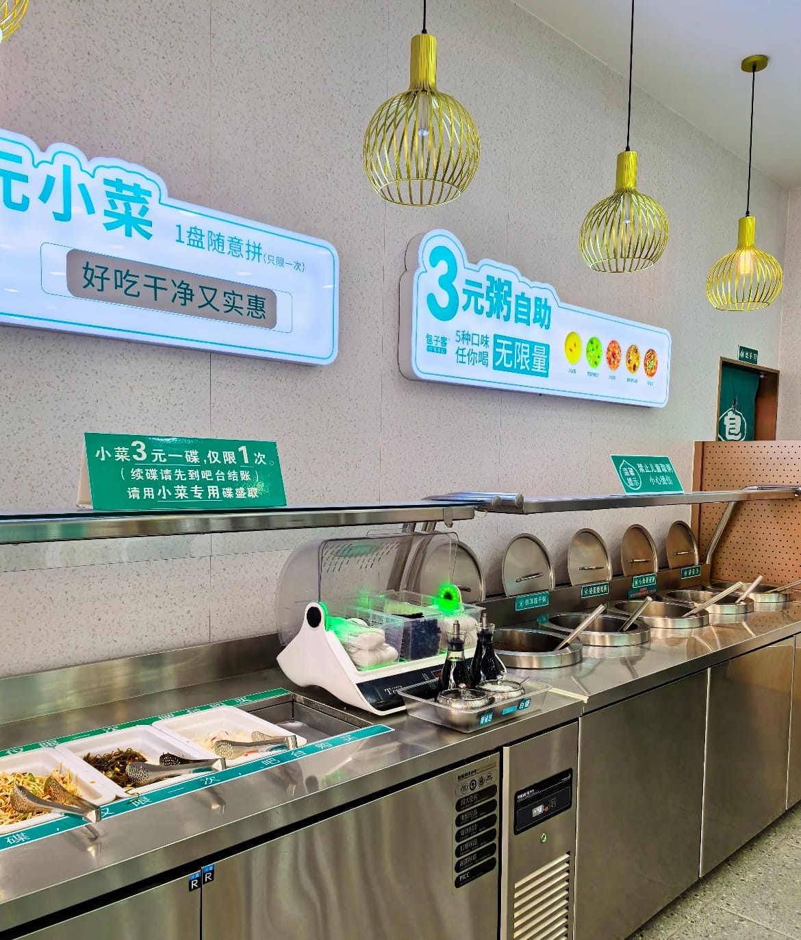 收钱吧_包子客门店图.jpeg