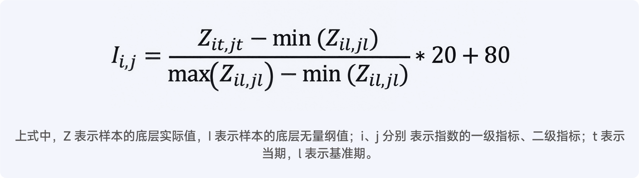 2025年7月收钱吧行业指数6.png