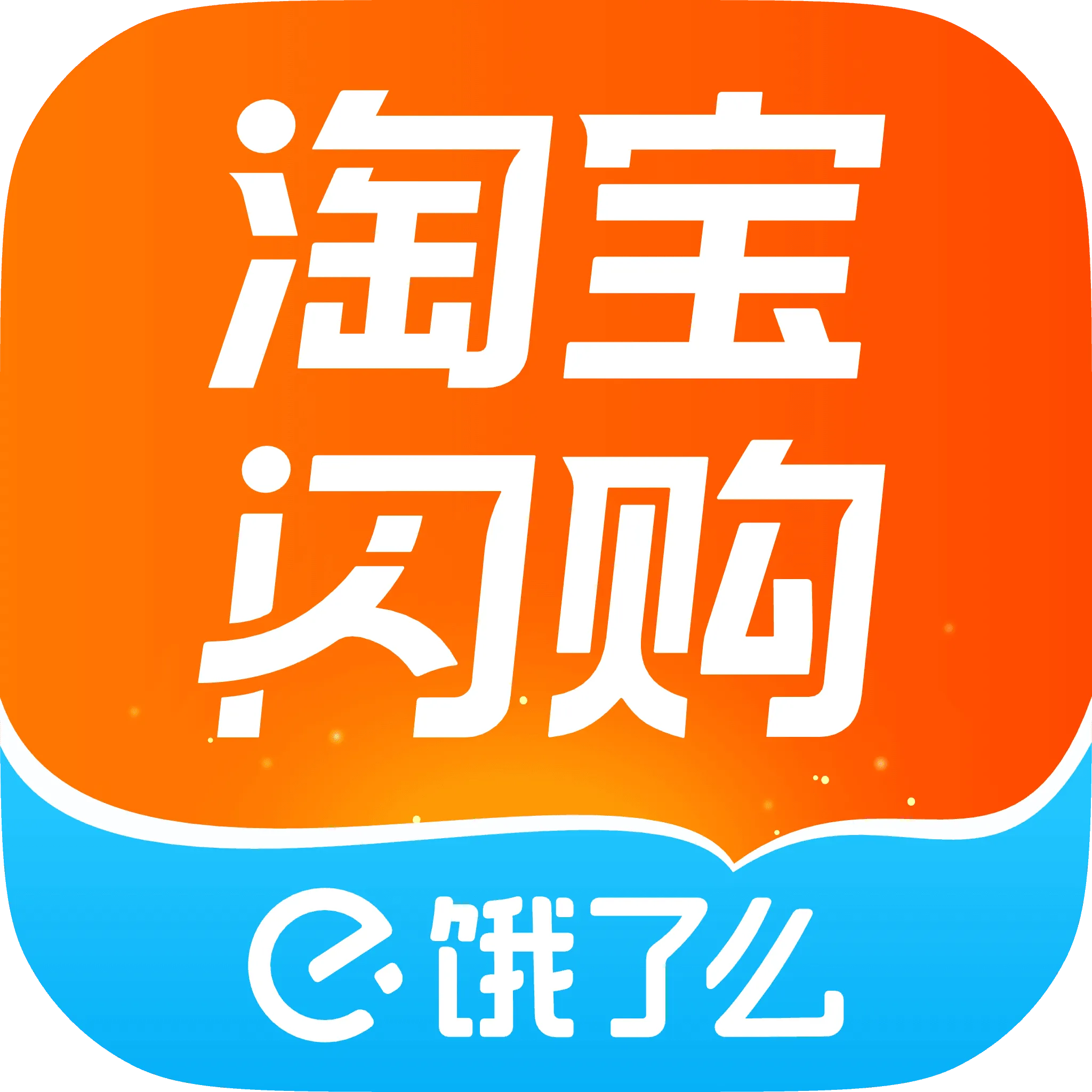 聚合支付商家图标