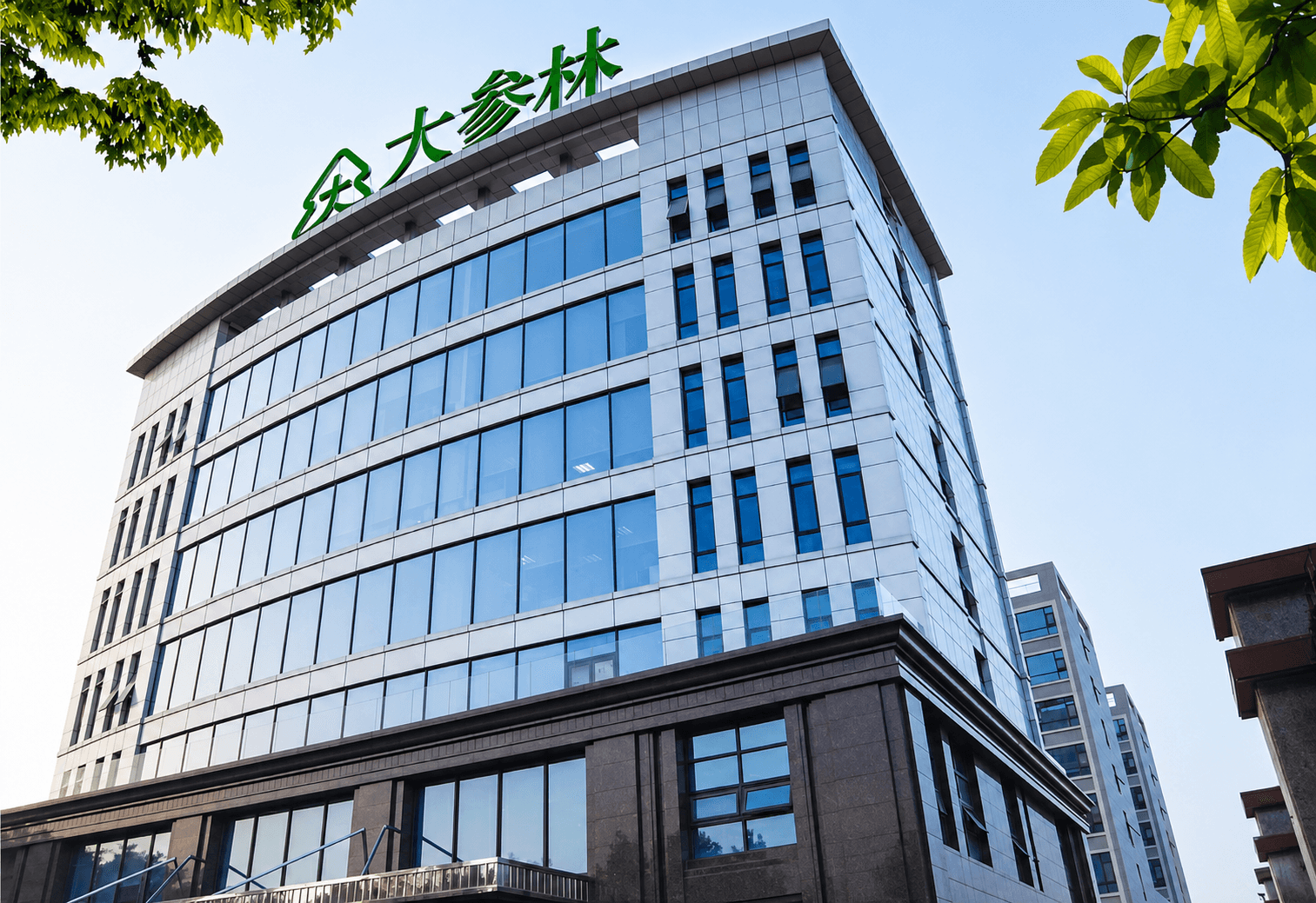 收钱吧大参林照片.png