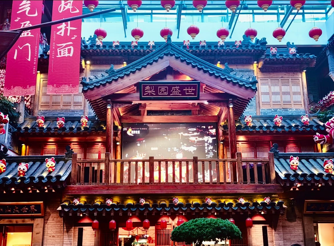 收钱吧唐山宴楼阁照片.jpeg