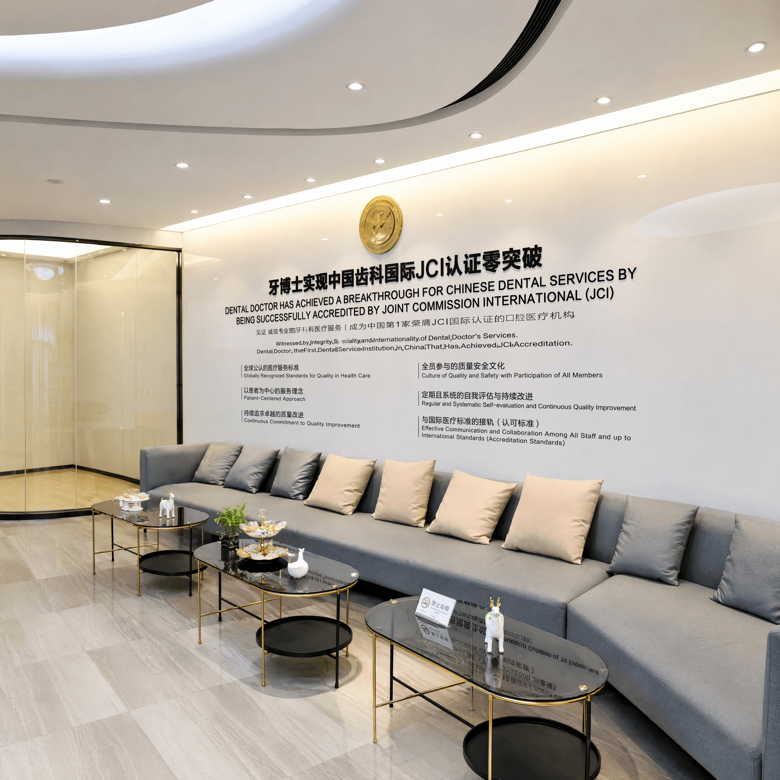 收钱吧牙博士门店图片.png
