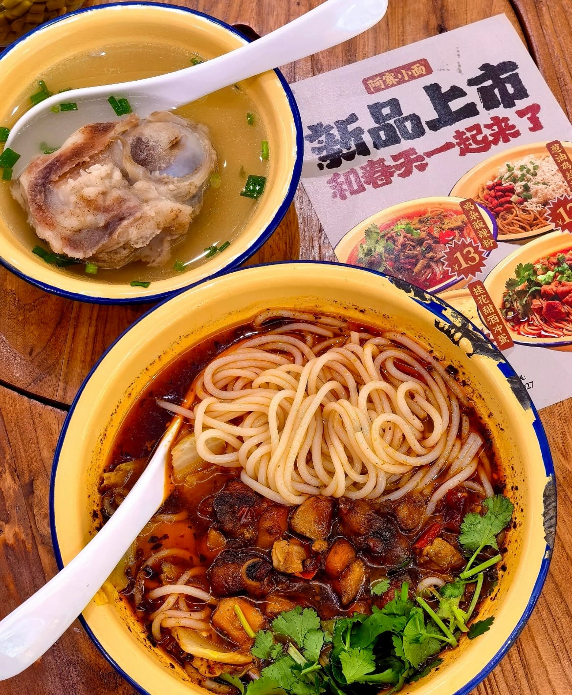收钱吧阿赛小面照片.jpg