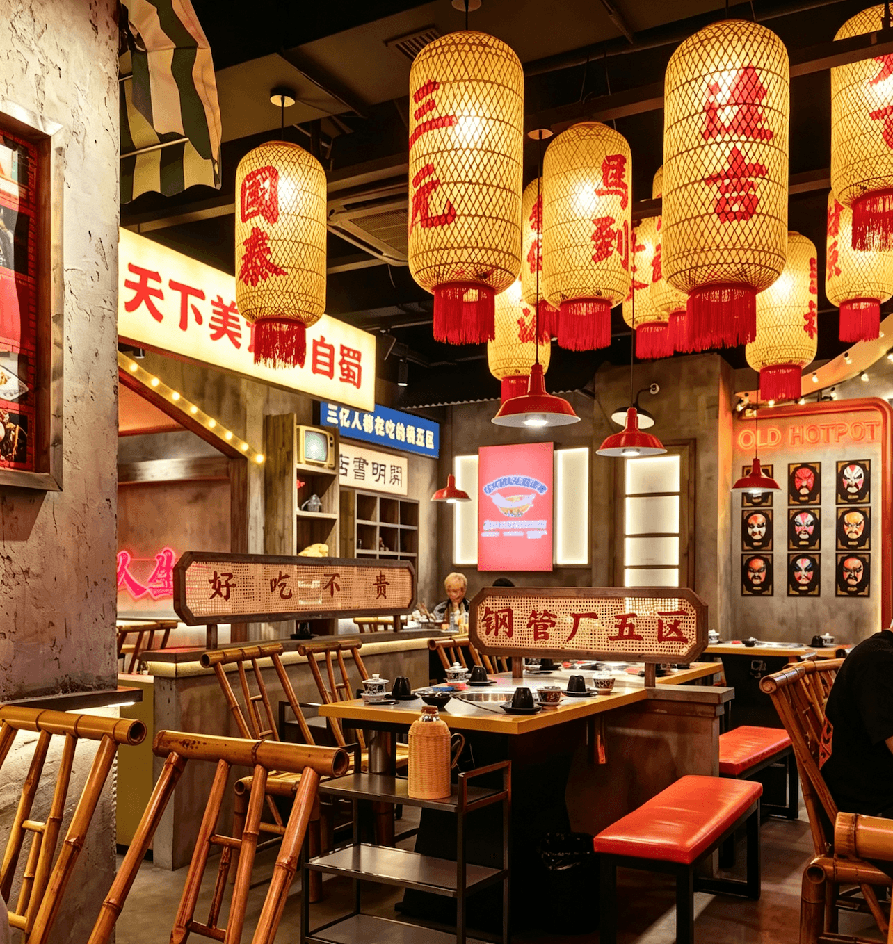 收钱吧钢管厂五区小郡肝串串香门店照片.png