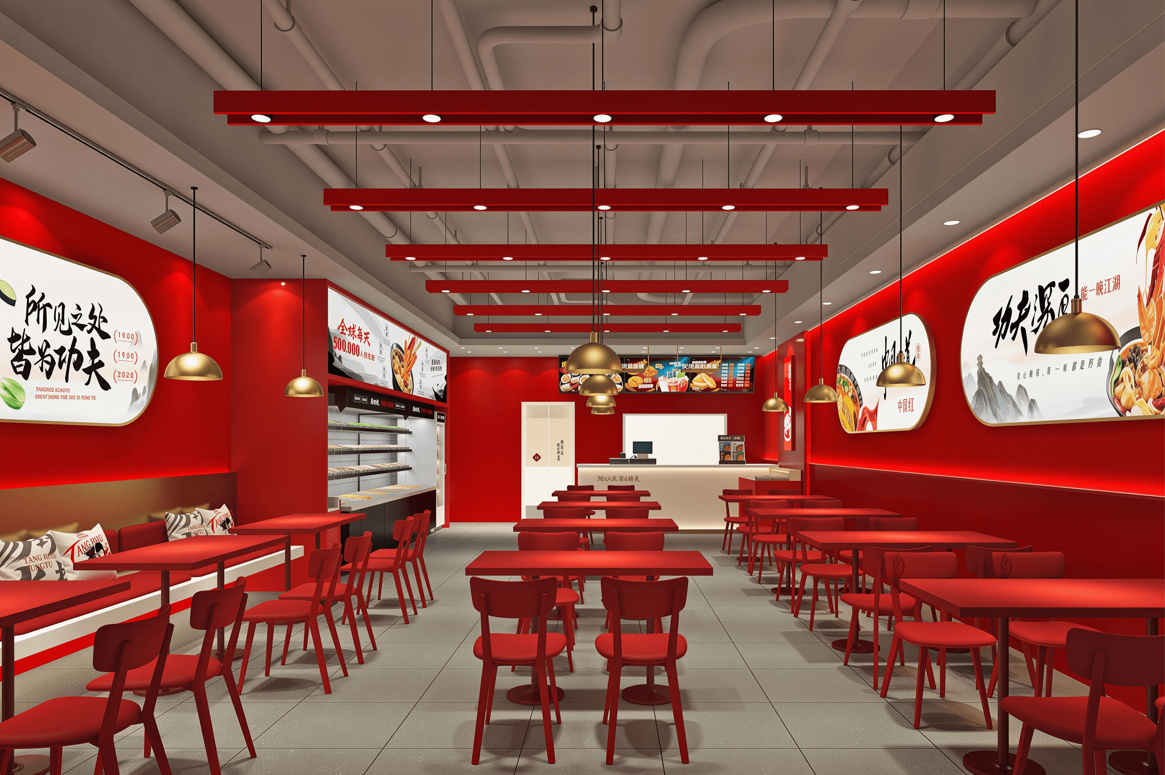 收钱吧汤火功夫门店图.png