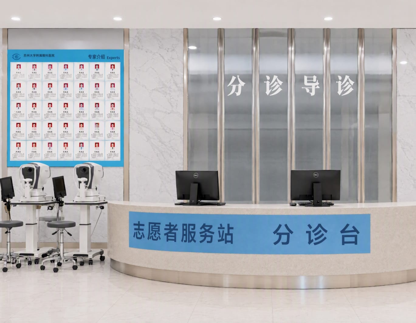 收钱吧苏大理想眼科医院客户案例.jpg