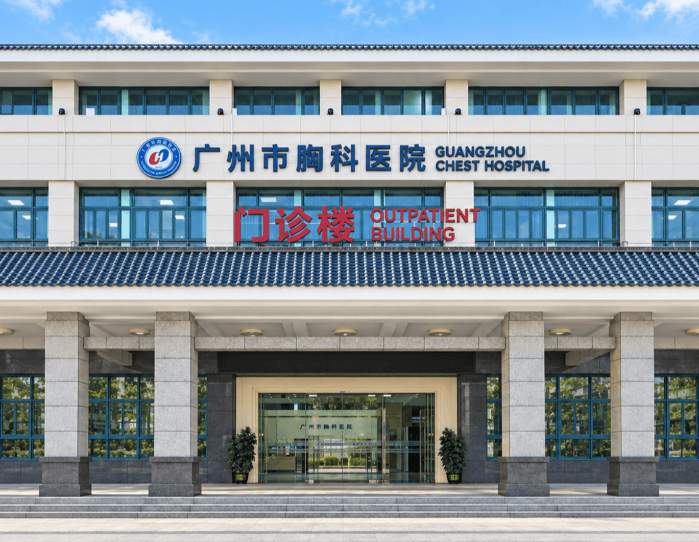 收钱吧收银系统广州胸科医院.png