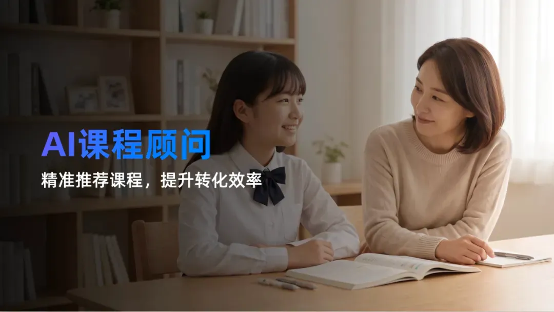 收钱吧多行业解决方案AI课程顾问.webp