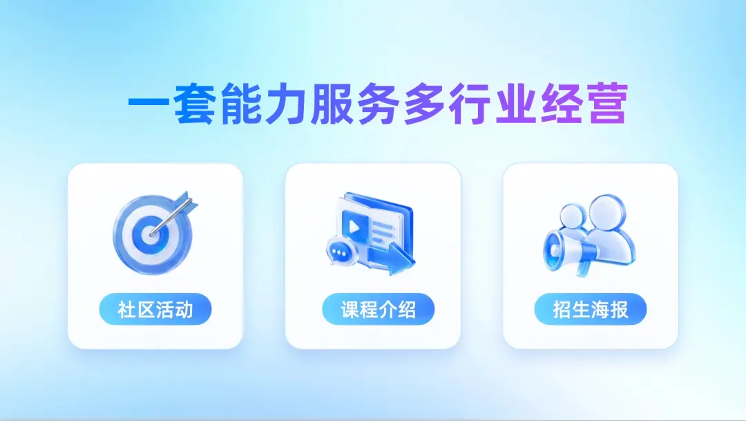 收钱吧多行业解决方案服务多行业经营.webp