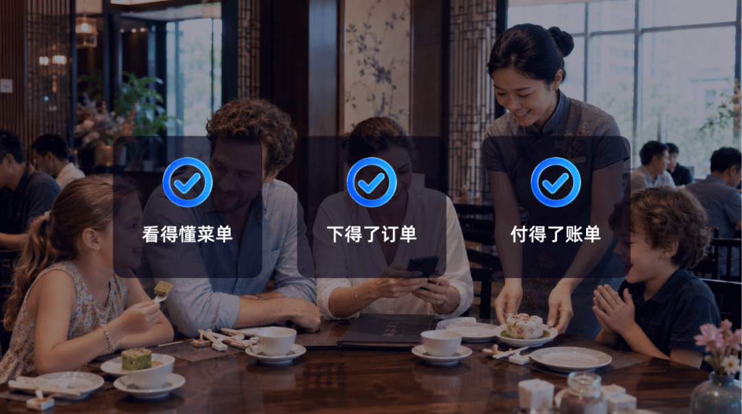 收钱吧海外来华三大目标.png