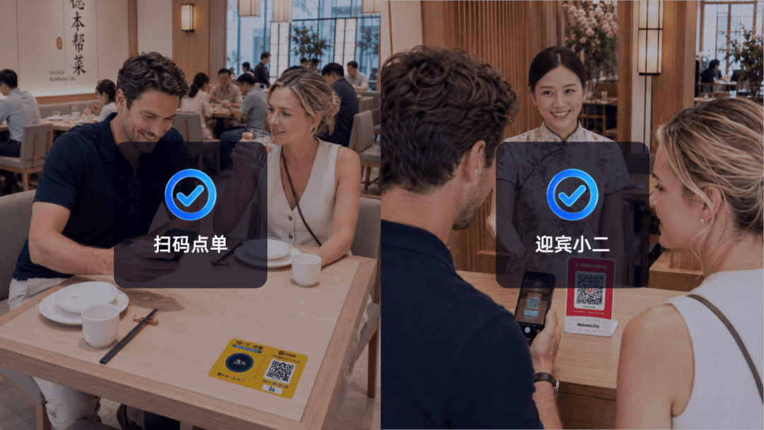 收钱吧海外来华两码服务商家.png