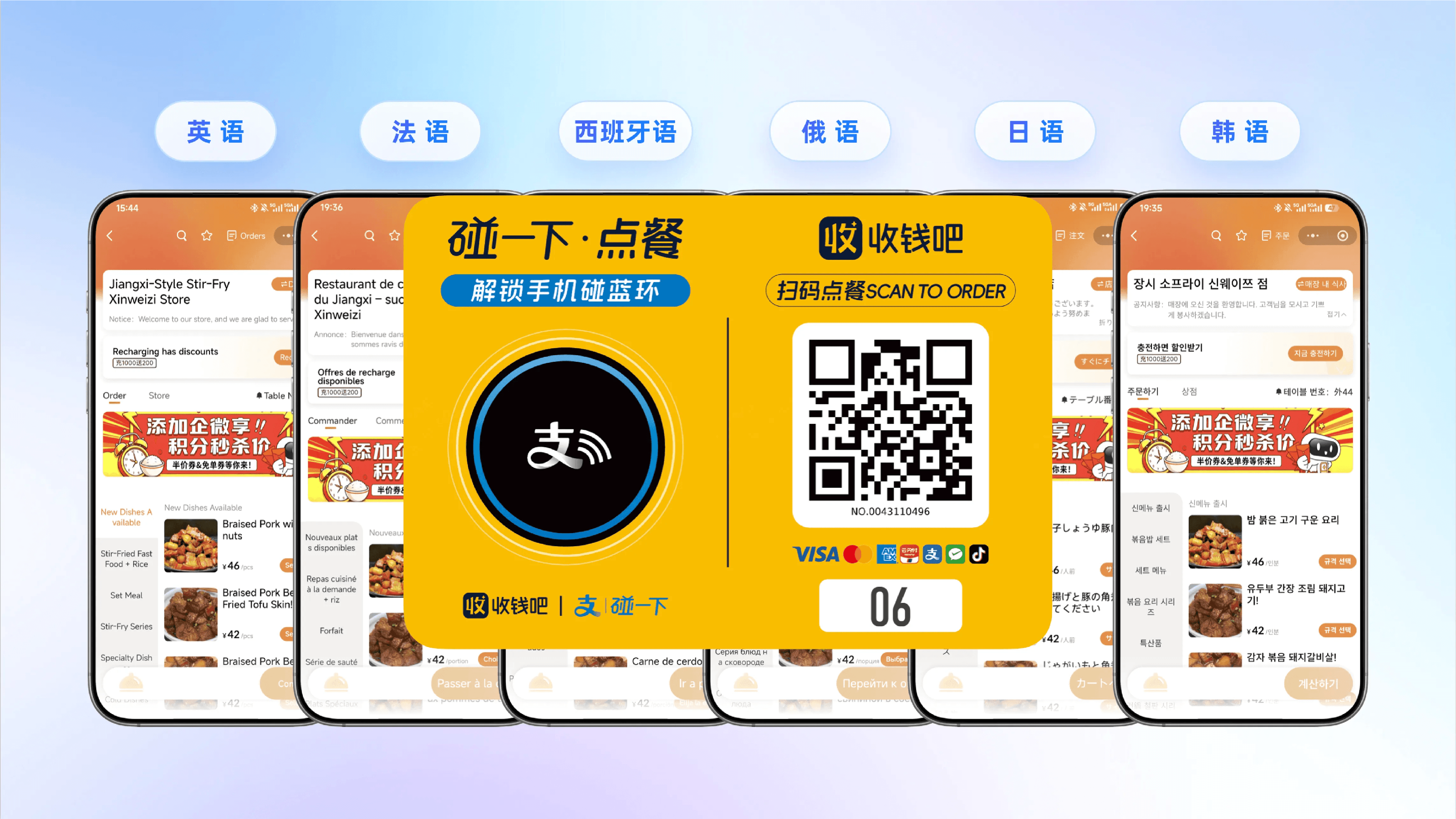 海外来华图2.png