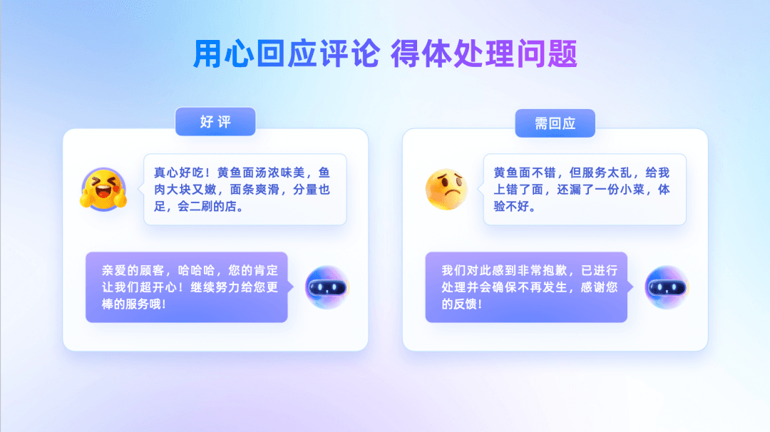 收钱吧小钱钱得体处理问题.png